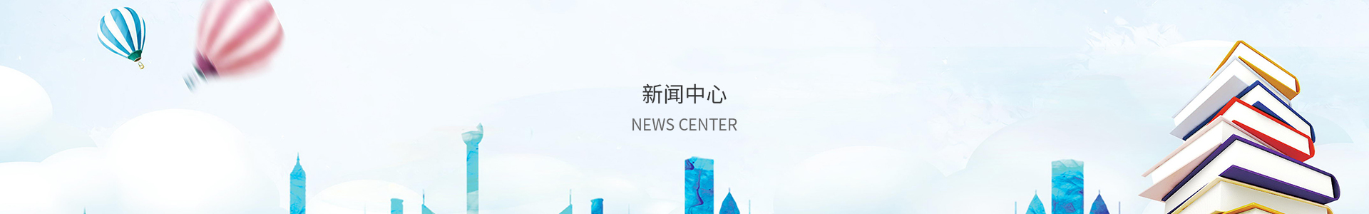 新未来二维码